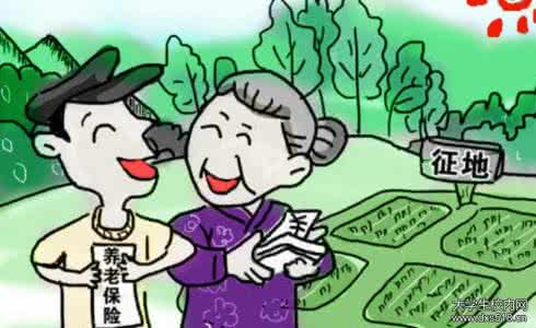 失地农民养老保险如何办理？