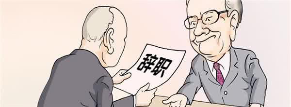 离职后医疗保险该怎么处理？