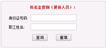 郑州医保卡余额查询方法有哪些？