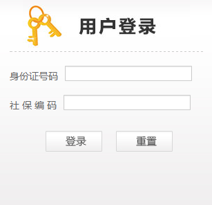 那曲医保卡余额查询方法