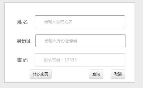 乐山医保卡余额查询方法