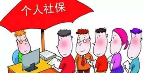 社保卡信息错误如何变更？