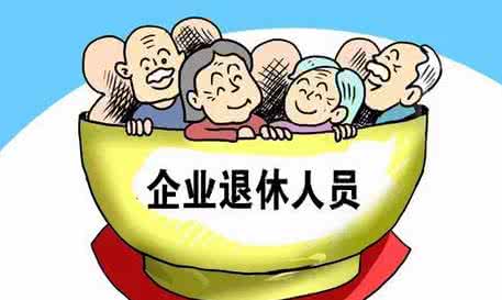 退休医保报销多少？