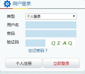 泰州医保卡余额查询方法