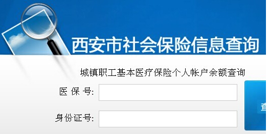  医保卡余额查询怎么查，医保卡里的钱能取出来吗
