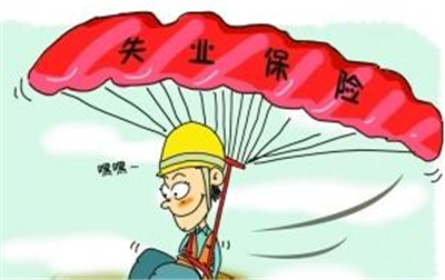 农业户口可以享受失业保险金待遇吗？