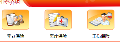 宁夏医保卡余额查询方法
