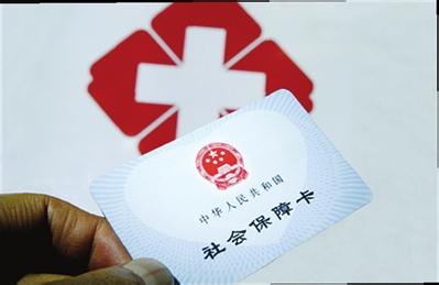 医保卡如何换新卡？