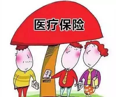 上海职工基本医疗保险新办法12月1日实行