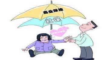 2017年国家社保案例详情社保案例