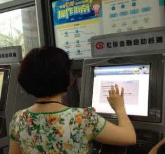 光明区员工社保办理更加方便