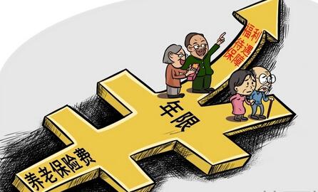 废除养老金双轨制呼声再起 破解部门利益成关键
