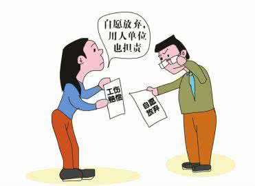 对重庆市的社保案例分析社保案例