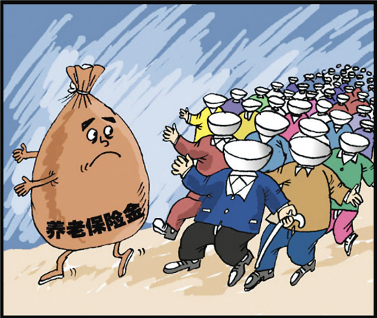 全民关心的个税递延养老保险相关政策