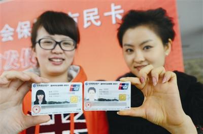 2017年温州社保比例基数