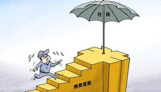 镇江调整本年度的社保缴费基数