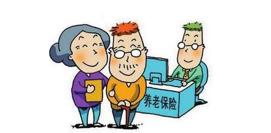 保险知识汇总从养儿防老到国家养老