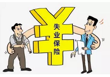 对刑满释放或者解除劳动教养人员能否享受失业保险待遇？