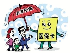 商丘民权县各类医疗保险圆满完成了年度目标任务
