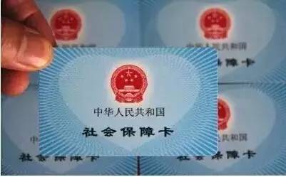 2017年盐城市社保比例基数