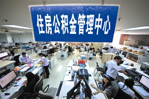 六月下旬，东莞又增设28个办理住房公积金的网点