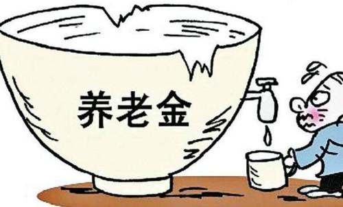中国60岁以上人口超2.2亿 养老金结余首缩水