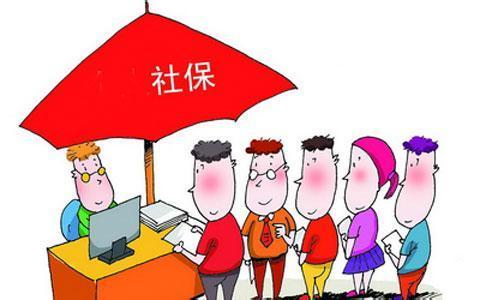 保险知识汇总社保统筹低;难题多又多