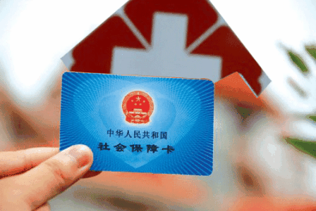 安徽今年起全面发放新社保卡 更多功能在规划中 