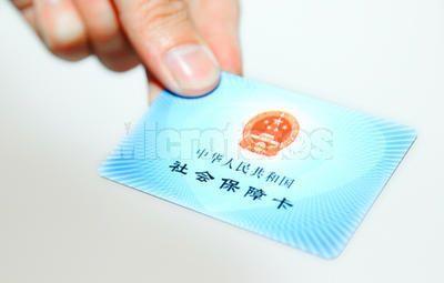 个人社保缴纳流程是怎样的？