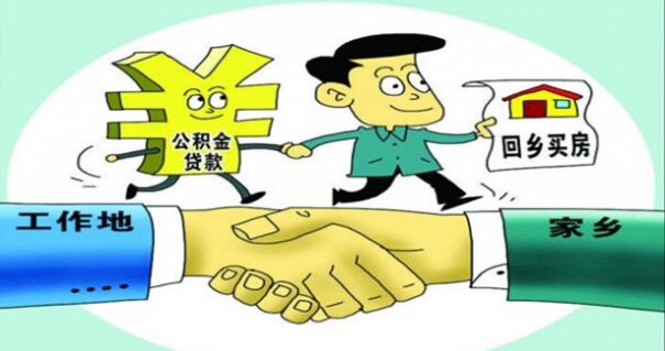 沧州市农民工住房公积金缴存政策