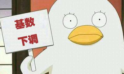 2017年社保缴纳比例基数下调解读