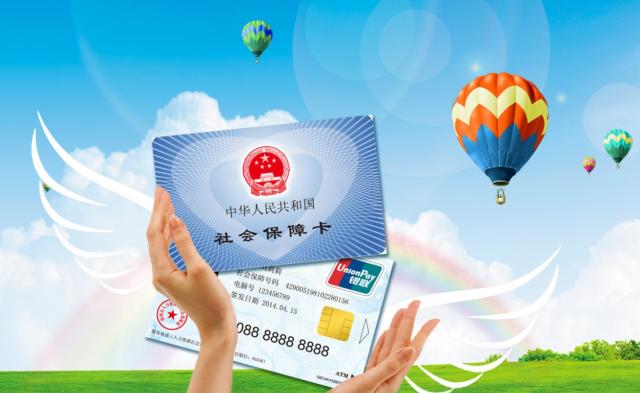社保局通知非指定地点复印无效？