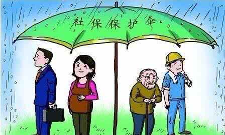 社保断缴你有所不知的危害性