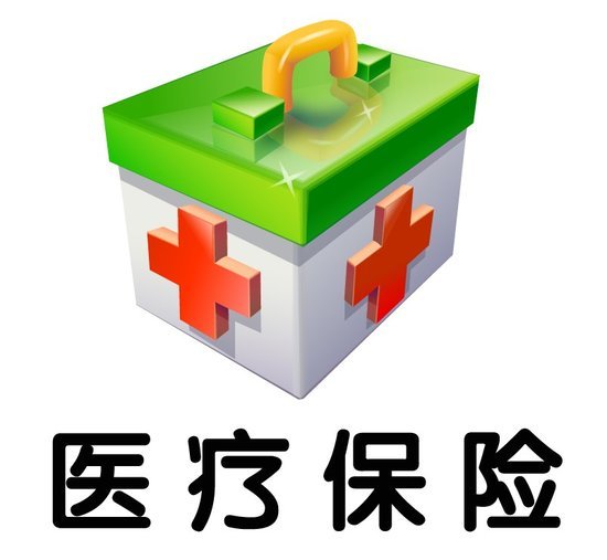 2017广州大病医疗保险报销上限拟提至45万