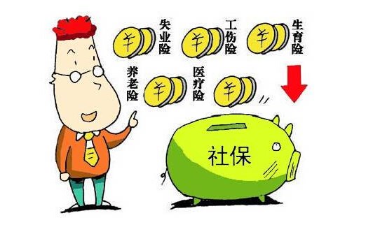 沈阳社保五险最早年底实现“一卡通”