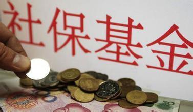 泰安市社保政策最新消息