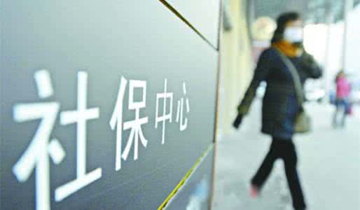 2017年个体户帮员工办理社保手续