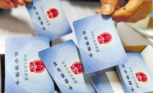 2017年佛山社保缴费基数，看这里