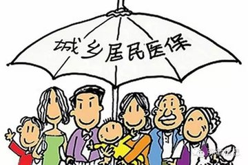 最新黄冈城镇居民医疗保险缴费标准调整