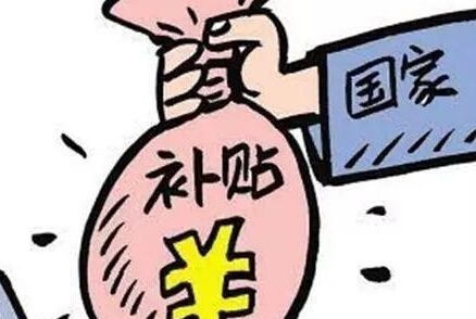 新疆失业保险补贴申报工作开始