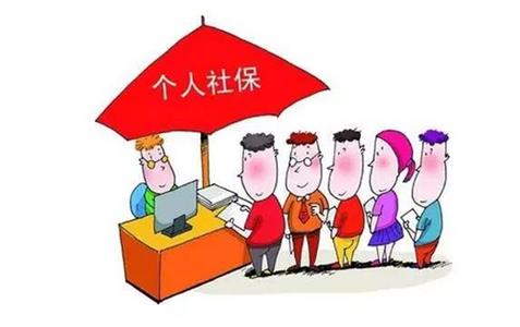 安徽省社保办理查询流程