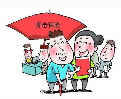 职工养老保险该怎么缴？