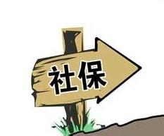 徐州27062名就业困难人员领取社保补贴达到5309万元