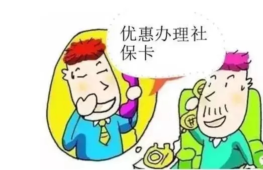 深圳市社保新闻最新消息