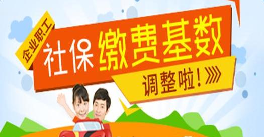 2017年晋江市为实现社保待遇平等，提高外来人员社会融入度