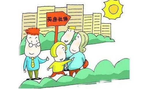 济南本科学历缴纳社保半年可享购房待遇