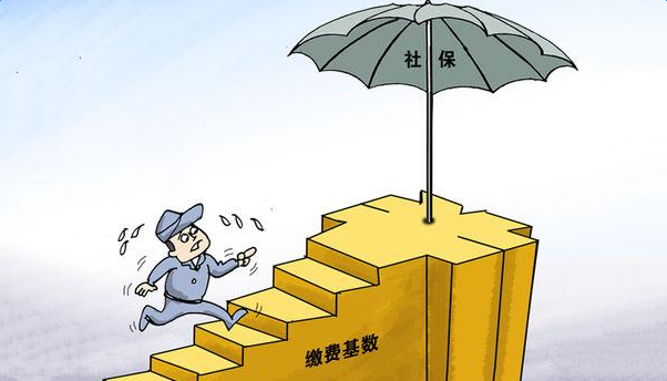 最新北京社保缴纳这些问题需注意