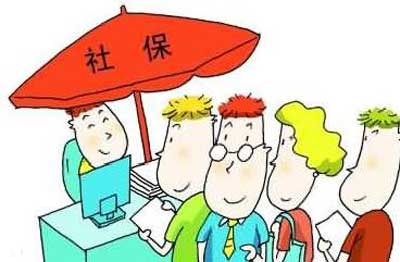 合肥恢复社保缴费费率和基数 