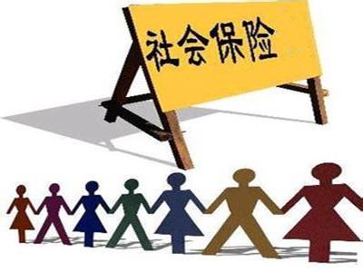 明年起南昌市本级将实施社保“五险统一征缴管理” 