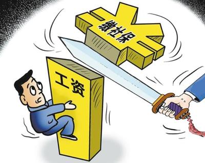 武汉社保缴纳金额基数调整简介
